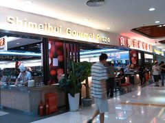 -食美汇美食广场(新奥购物中心店)