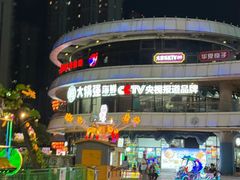 -大锅强·蒸海鲜青岛菜(吾悦广场店)