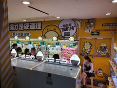 -大润发(花都店)