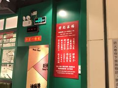 -孖记茶档·热腾茶餐(荔湾领展广场店)