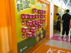 -英孚教育青少儿(东二环泰禾中心)