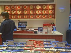 -墨茉点心局(国金街店)