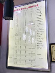 -张师傅首饰加工修理(西单华威潮铺街店)