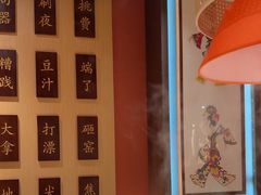 -曲氏老北京铜锅涮肉•火锅(不老街店)