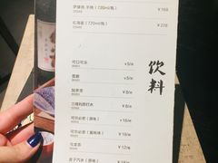 菜单-一豚轩·烧鸟·豚骨拉面(五四路店)