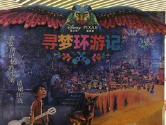 -大世界影城(无锡江南大悦城IMAX激光店)