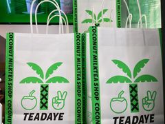 -茶大椰·椰子茶(星悦荟店)