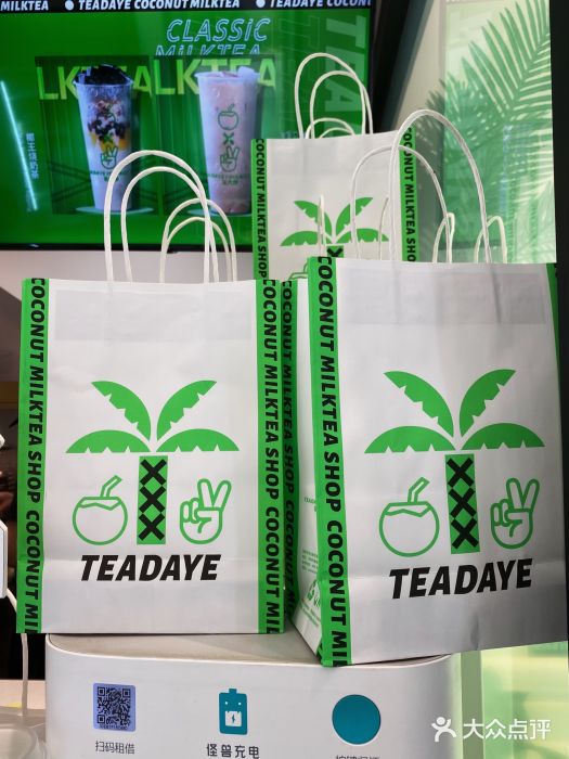茶大椰·椰子茶(星悦荟店)图片