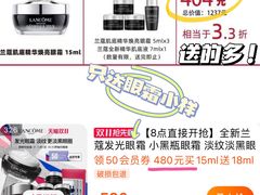 -杭州西湖银泰百货