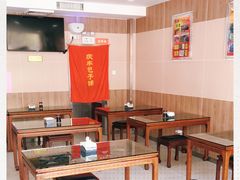 大堂-庆丰包子铺(百旺店)