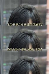 -Hair Code芭曲发型