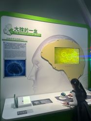 -北京科学中心儿童乐园