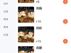 -皖北巫氏三胖地锅鸡(长淮总店)