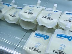 -白色日记·手作酸奶(麦凯乐店)