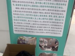 -雅悦齿科(顾村公园店)