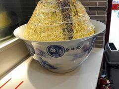 大碗热干面-蔡林记(丹尼斯6天地店)