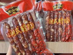 -非遗·老山合·潮汕特产猪头粽(龙眼南店)