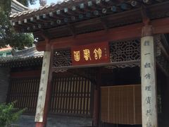 -西安化觉巷清真大寺