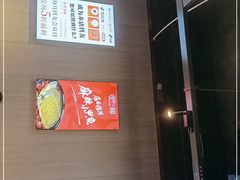 -鱿遍天下铁板鱿鱼(东风路店)