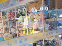 -大玩家(魏家庄万达店)