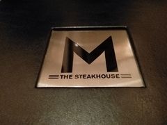 -莫尔顿牛排坊(威尼斯人店)