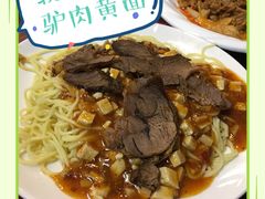 -有家驴肉黄面(敦煌店)