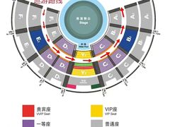 -广州长隆国际大马戏