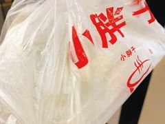 -小胖子馄饨店(洪兴路店)