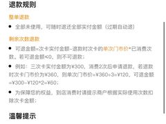 -音乐派KTV(银泰城店)