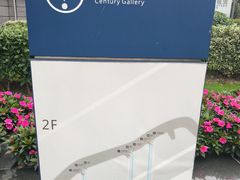 -陆家嘴空中步行连廊
