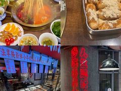 -牛签签串串香(IFS店)