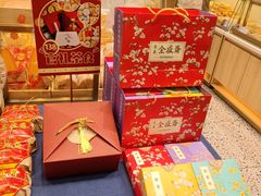 -清真全盛斋传统糕点(许士庙店)