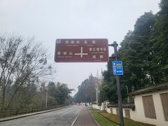 -青城山