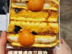 -千里酥(中山北路店)