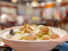 -集贤门·徽菜(福田店)
