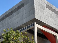 -KUDDO COFFEE(天河城店)