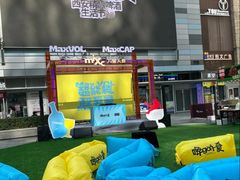 -西安万象天地