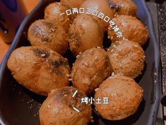 -伍丁·烤牛肋(和平东桥店)