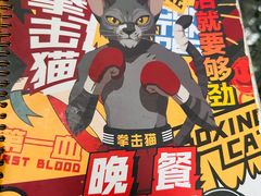 -Boxing Cat Brewery拳击猫精酿啤酒馆(思南公馆店)