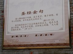 -天主教堂(莲池区)
