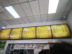 -复兴面王(河东路起源店)