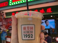 -兰芳园丝袜奶茶(亦庄大族店)