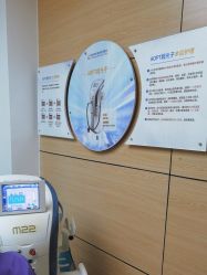-重庆联合丽格第五医疗美容医院