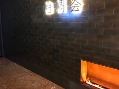 -怡情荟•海鲜青岛菜(五四广场旗舰店)