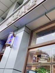 -T.1 hair salon烫染接发