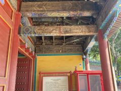 -历代帝王庙博物馆