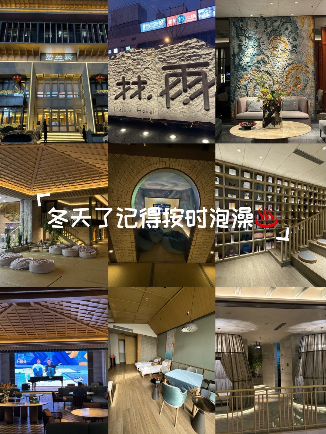 b1层是泡澡的地方,分室内和室外汤池,汤池很干净,有活水不停地涌出