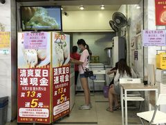 门面-腾元生煎(西华路店)