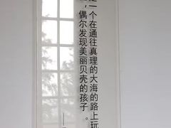 -上海佘山国家森林公园西佘山园