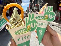 -尹三豆汁(前门旗舰店)